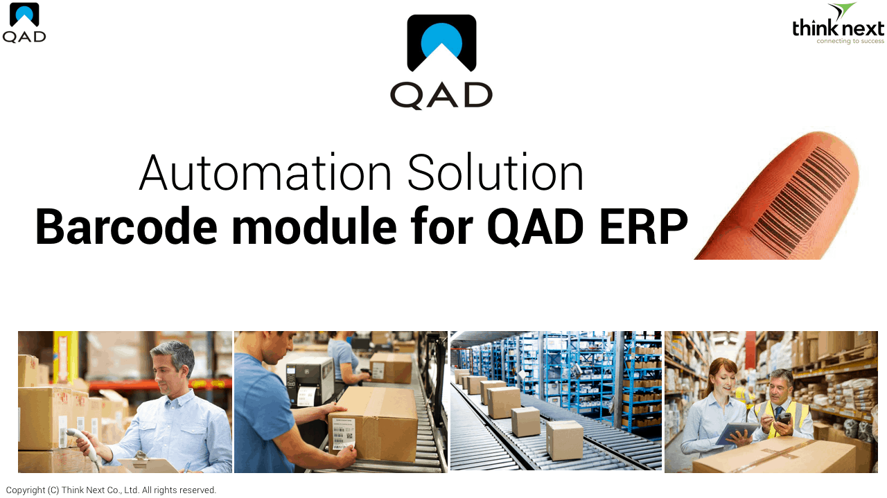 ThinkNext_Barcode_module_for_MFGPRO_QAD_ERP